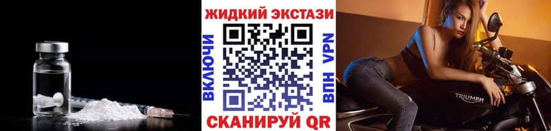 БУТИРАТ бутандиол  цена наркотик  Сурск 