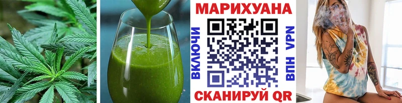 Canna-Cookies конопля  Сурск 