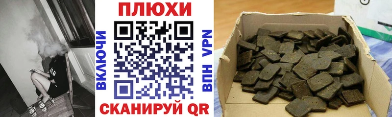 Гашиш гашик  Сурск 