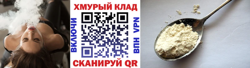 наркотики Сурск Героин Heroin