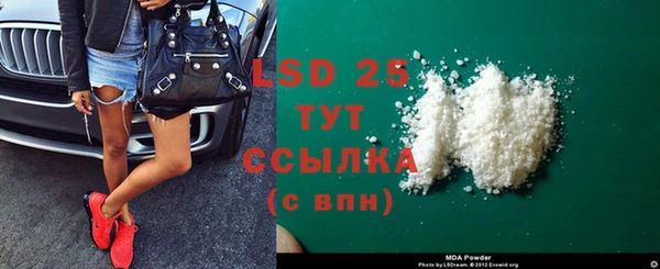 каннабис Лагань