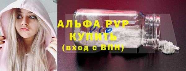 мефедрон Тавда
