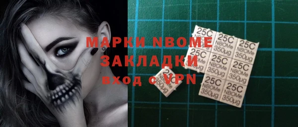мефедрон Тавда