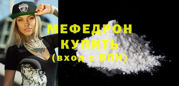 прущие грибы Куйбышев