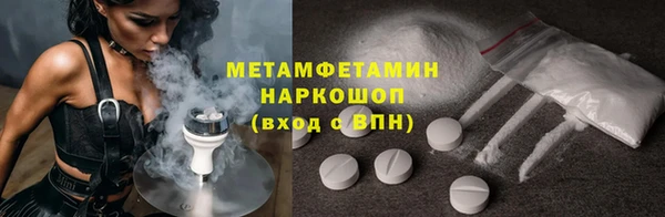мефедрон Тавда