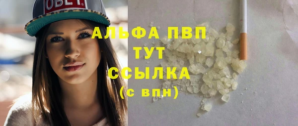 каннабис Лагань