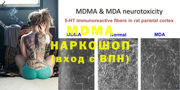 мефедрон VHQ Костерёво