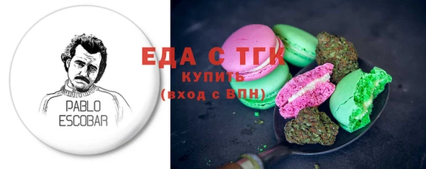 прущие грибы Куйбышев