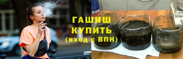 герыч Краснослободск
