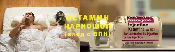 герыч Краснослободск