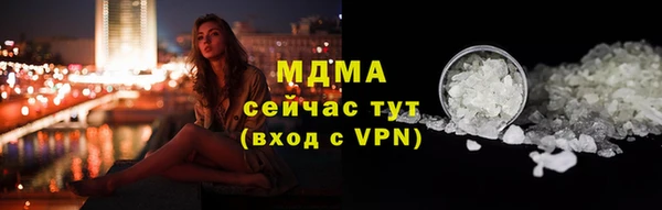 ALPHA-PVP Алагир