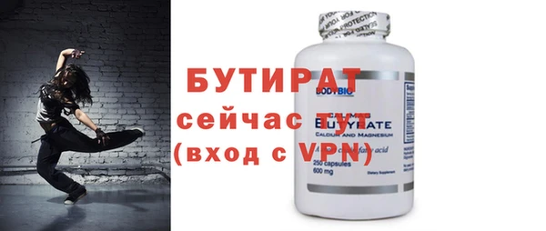 хмурый Красноперекопск