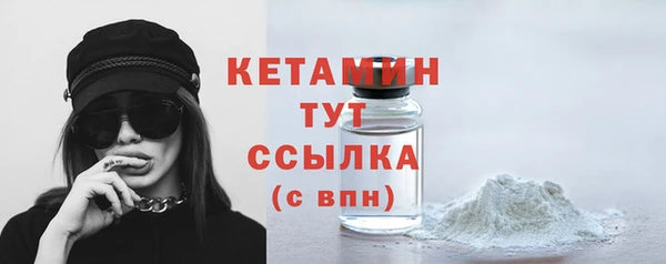 ECSTASY Краснотурьинск