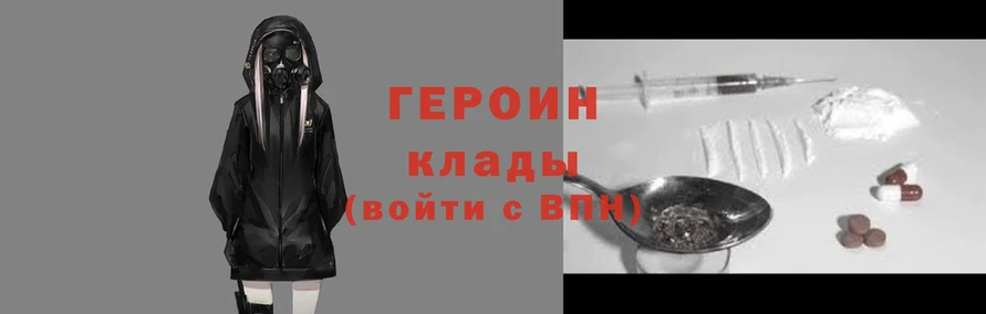 герыч Коряжма