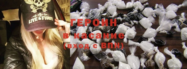 прущие грибы Куйбышев