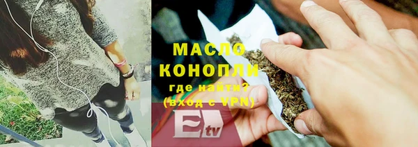 первитин Алапаевск