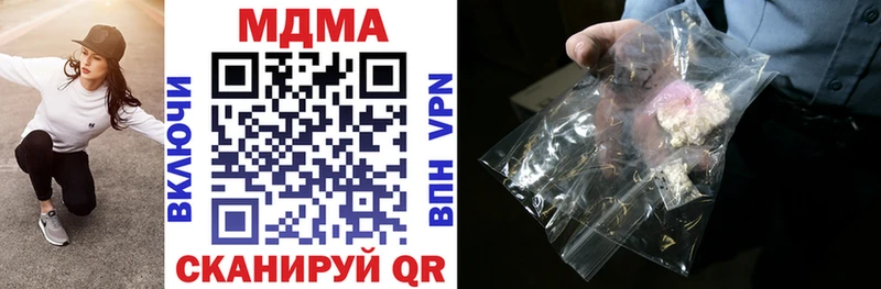 МДМА молли  купить наркоту  Сурск 