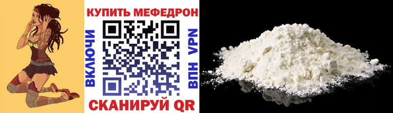 MEGA   Сурск  Мефедрон VHQ 