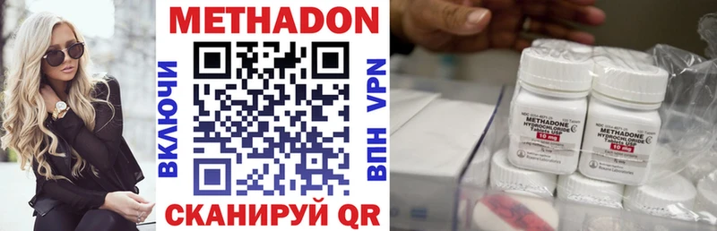 МЕТАДОН VHQ  блэк спрут вход  Сурск 