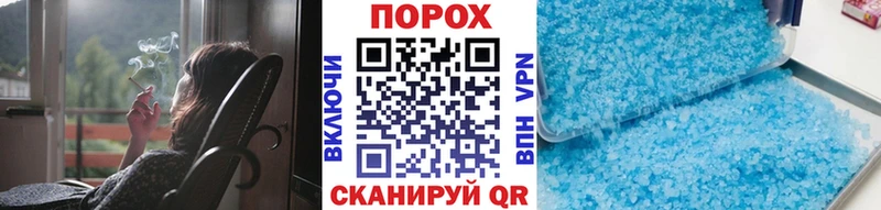 где можно купить наркотик  Сурск  МЕТАМФЕТАМИН пудра 