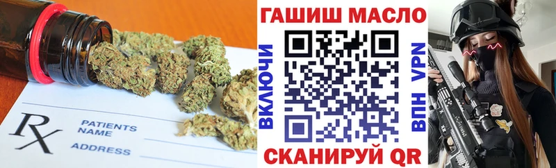 ТГК концентрат  купить наркоту  Сурск 